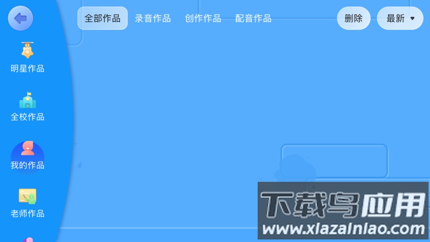 书童绘本APP最新版截图3