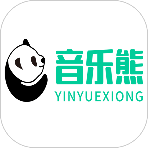 音乐熊软件