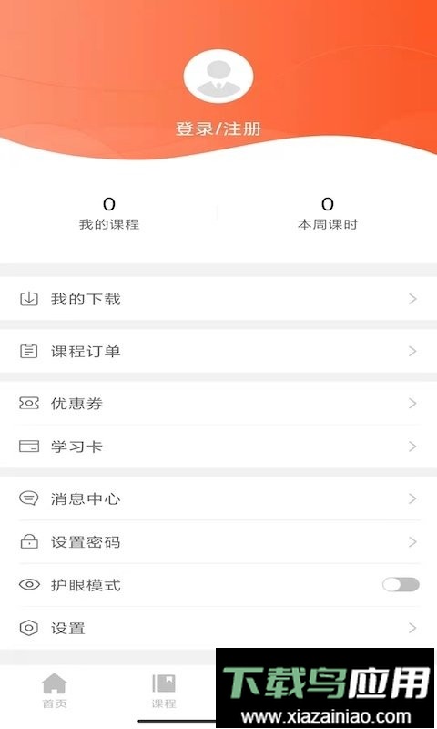 音乐熊软件最新版截图2