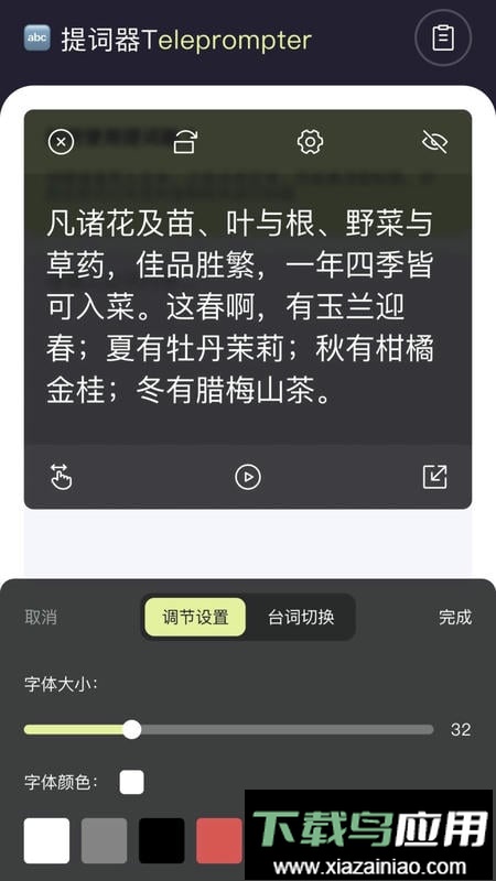青草影评追剧软件截图2