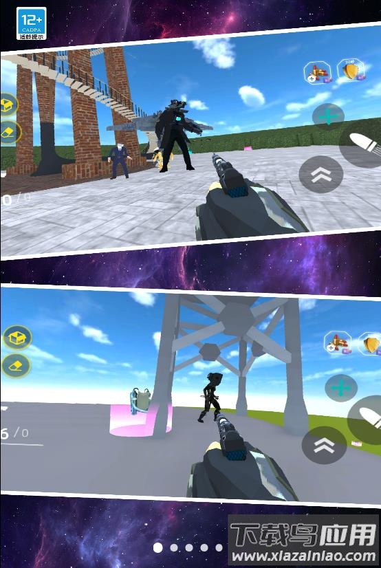 恶梦快跑游戏截图3