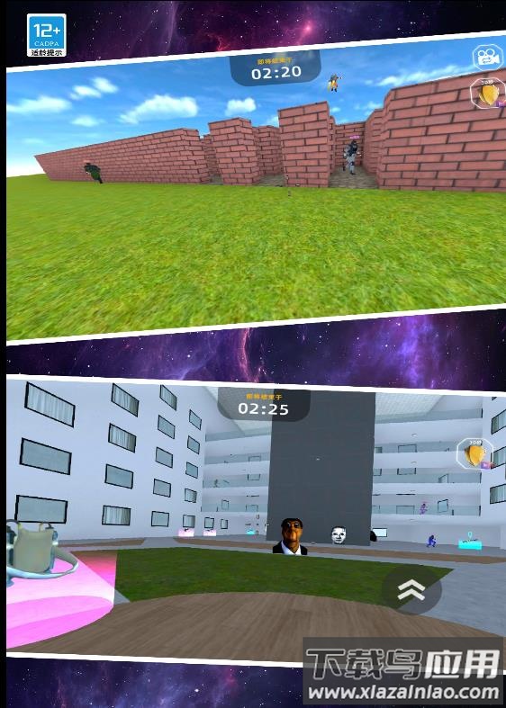 恶梦快跑游戏截图4