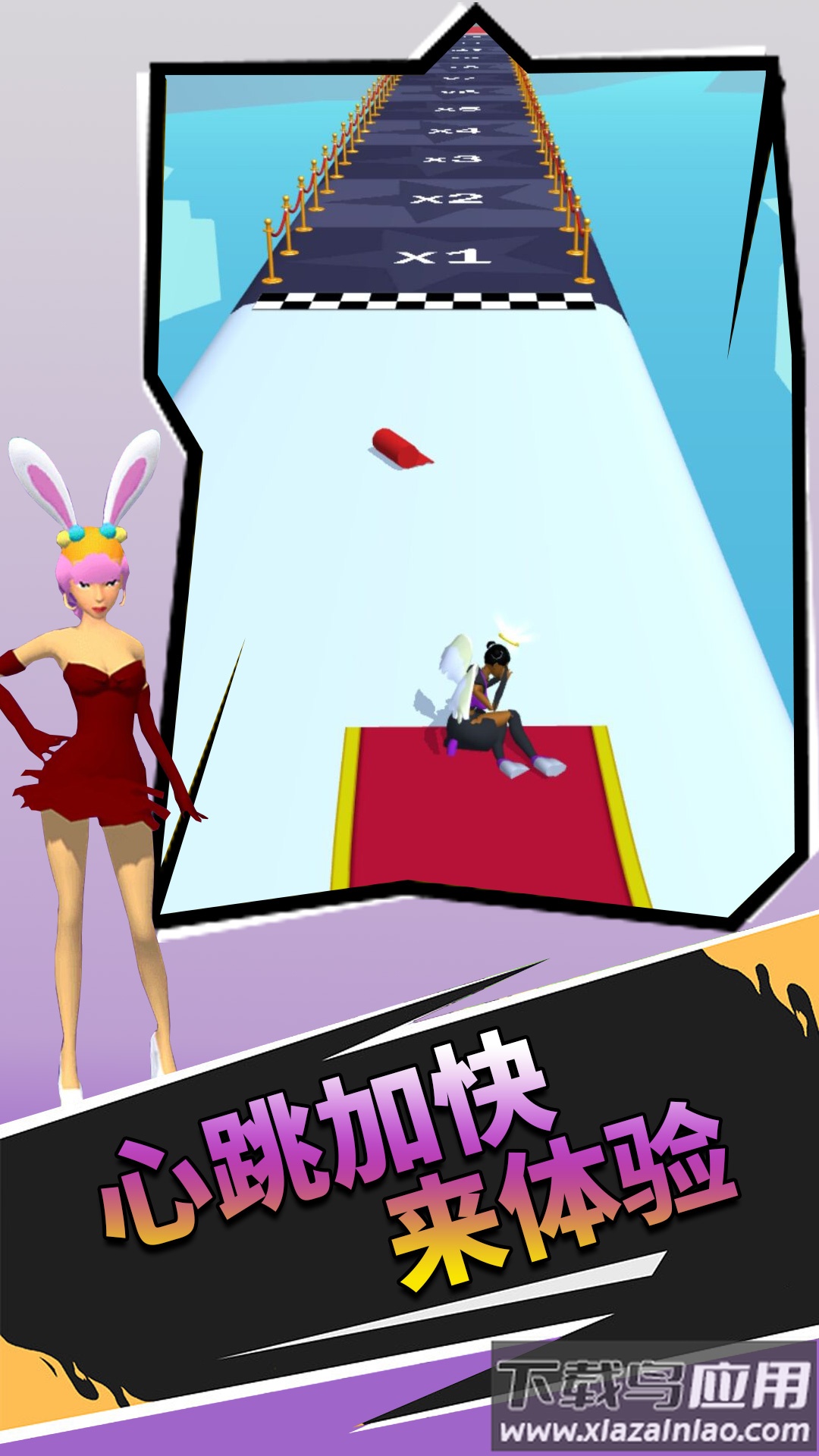 还有这种玩法游戏最新版截图1