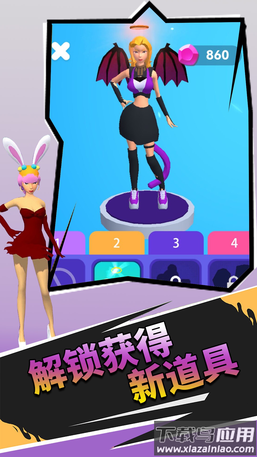 还有这种玩法游戏最新版截图3