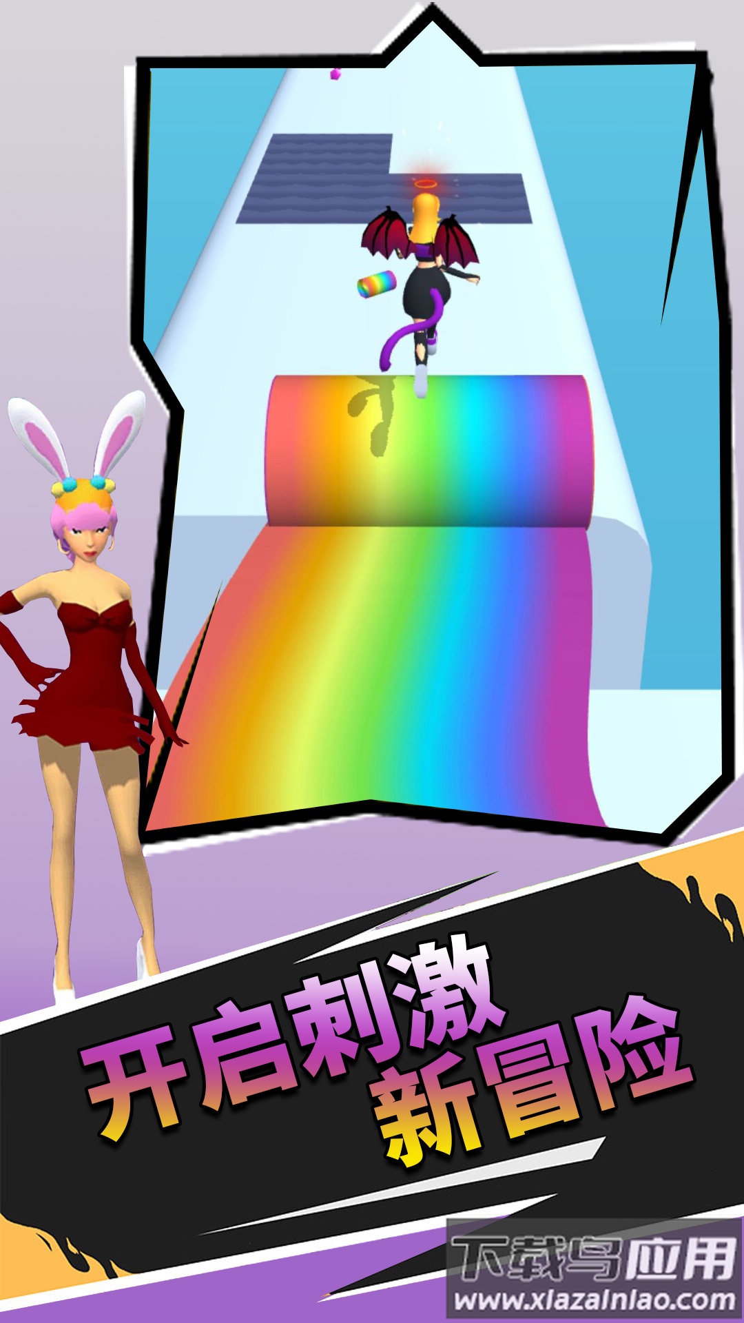 还有这种玩法游戏最新版截图4