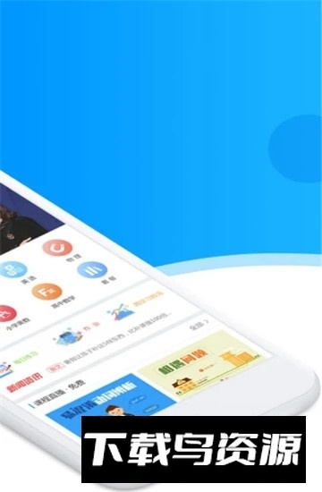 超级课堂所有完整视频免费截图3