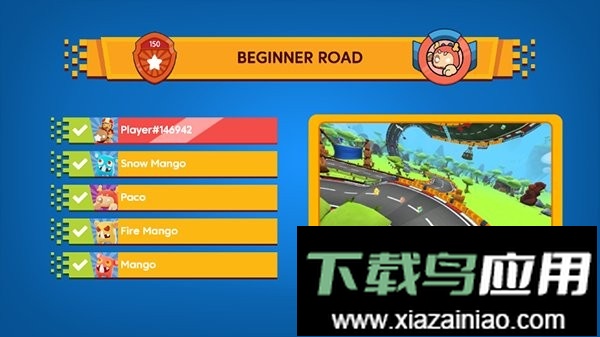 星光卡丁车竞赛最新版截图1