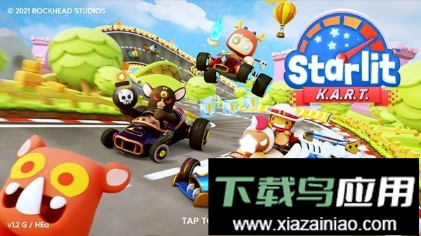 星光卡丁车竞赛最新版截图3