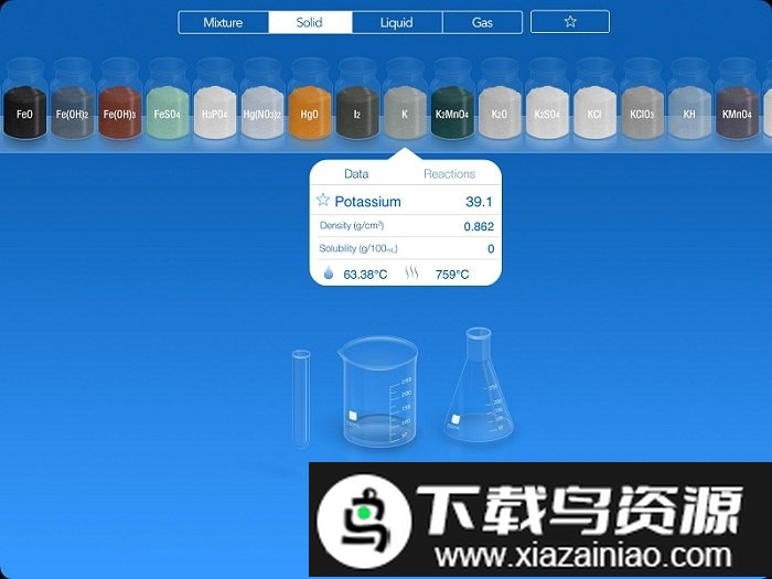 虚拟化学实验室中文版截图2