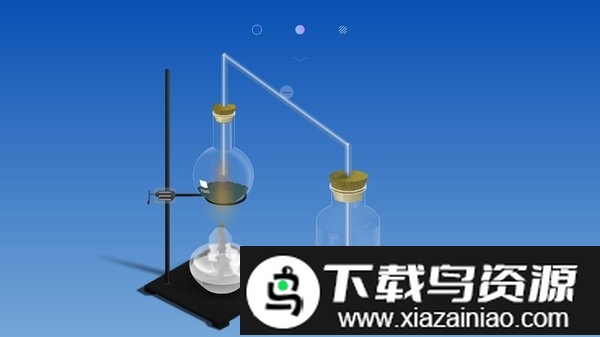 化学家CHEMIST汉化版截图1