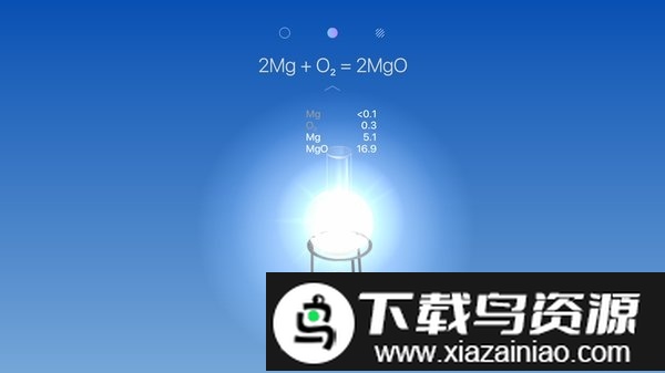 化学家CHEMIST汉化版截图2