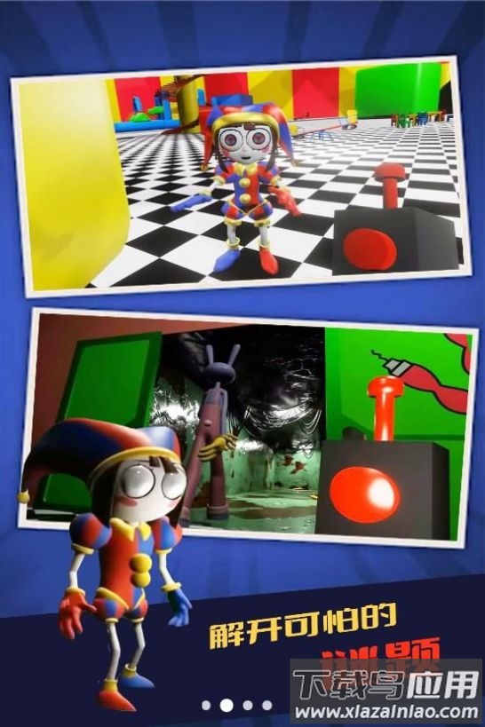 神奇马戏团模拟世界游戏截图1