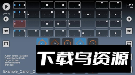 sky studio练琴软件最新版apk截图2