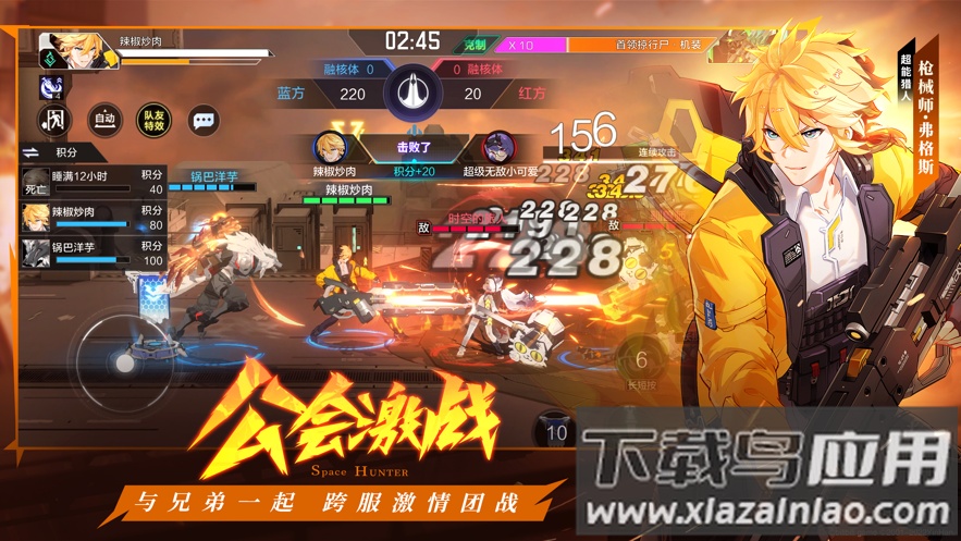 时空猎人3官方版本截图4