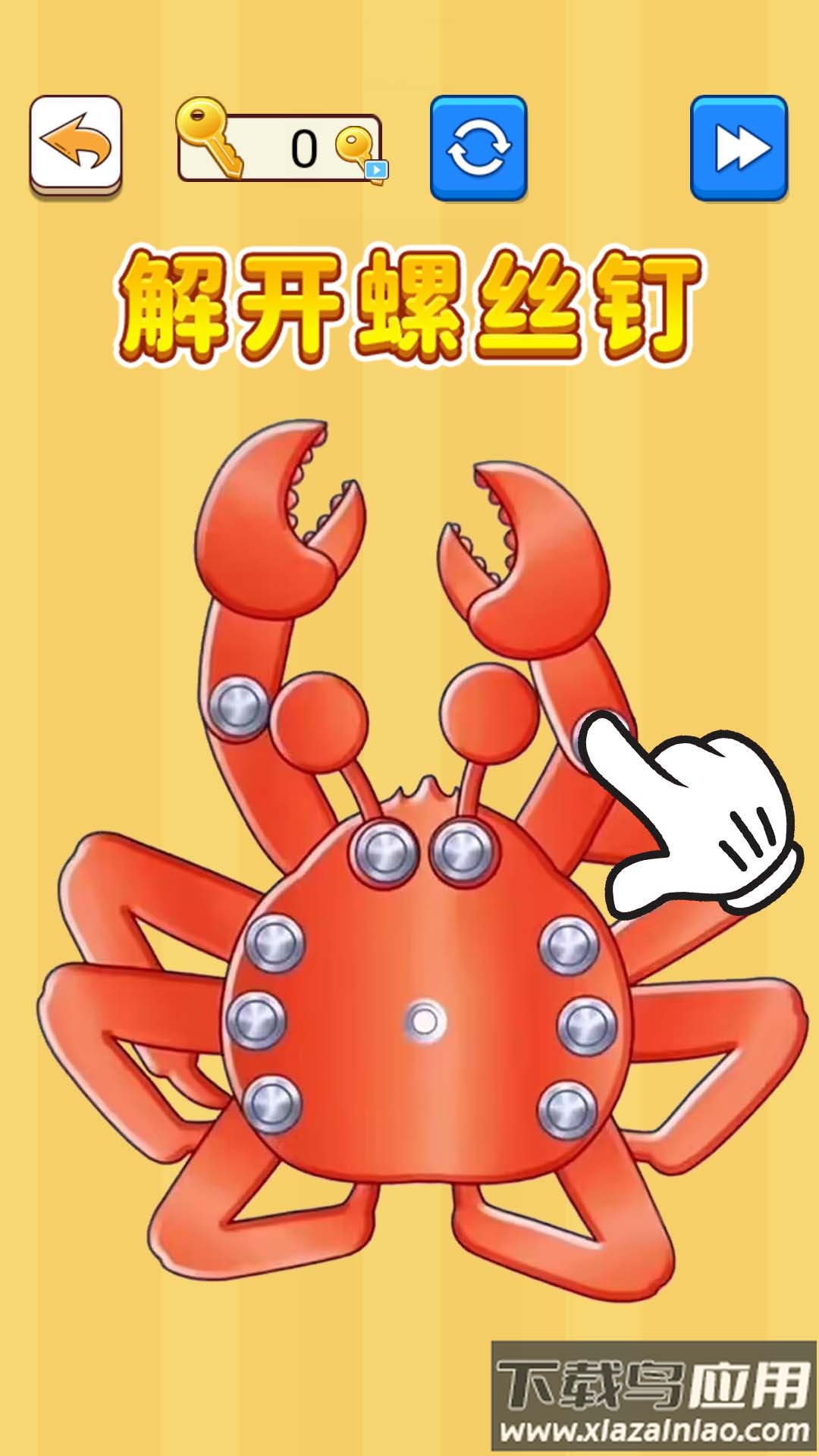 围住熊孩子最新版截图1