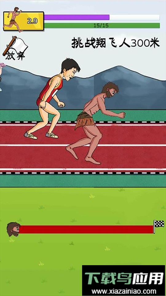 跑酷冲冲冲手机版截图2