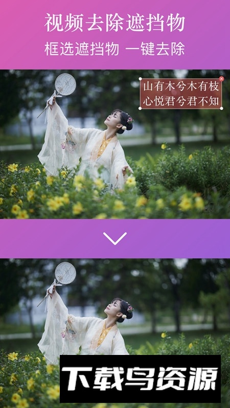 大神水印app官方版截图1