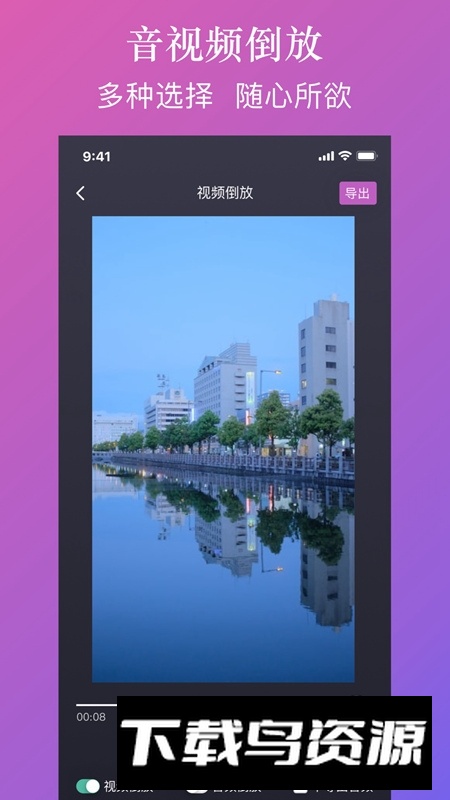 大神水印app官方版截图3