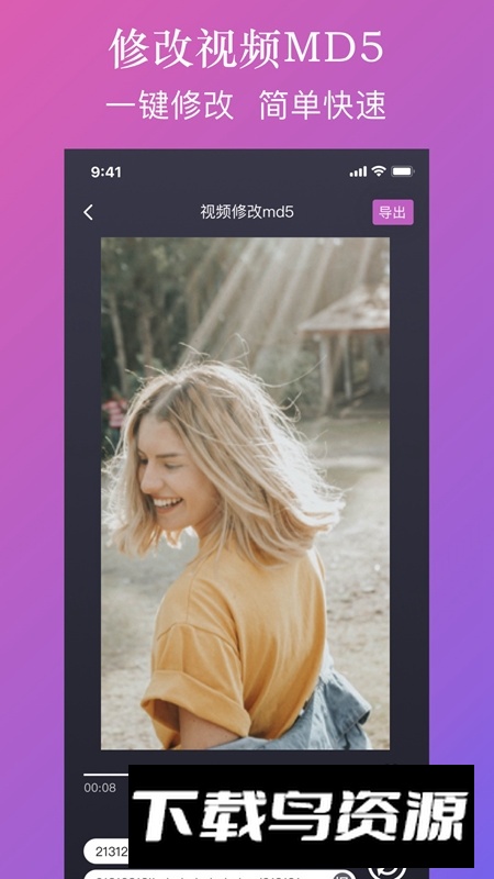 大神水印app官方版截图4