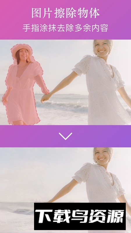 大神水印app官方版截图5