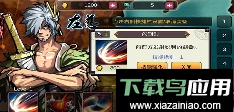 亡灵杀手至尊中文版截图1