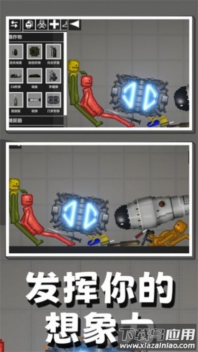 甜瓜游乐之星游戏最新版截图1