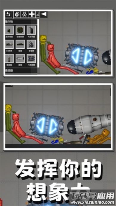 甜瓜游乐之星游戏最新版截图4