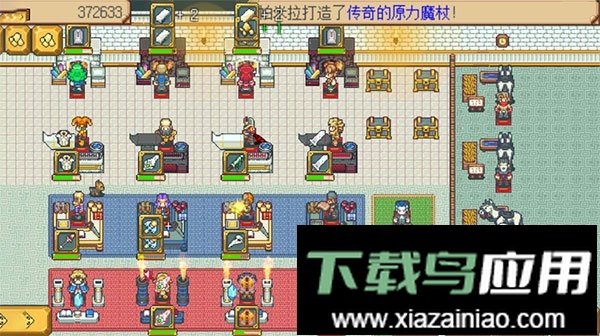 武器店物语完整版截图2