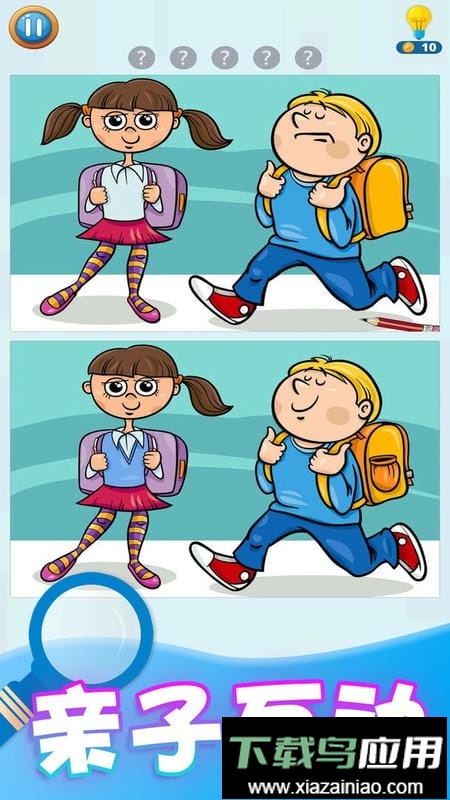 找茬之王官方版截图2
