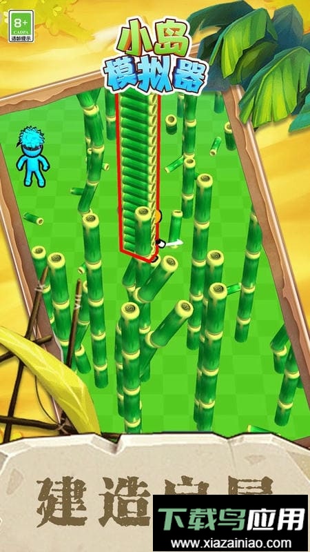 小岛模拟器官方版最新版截图2