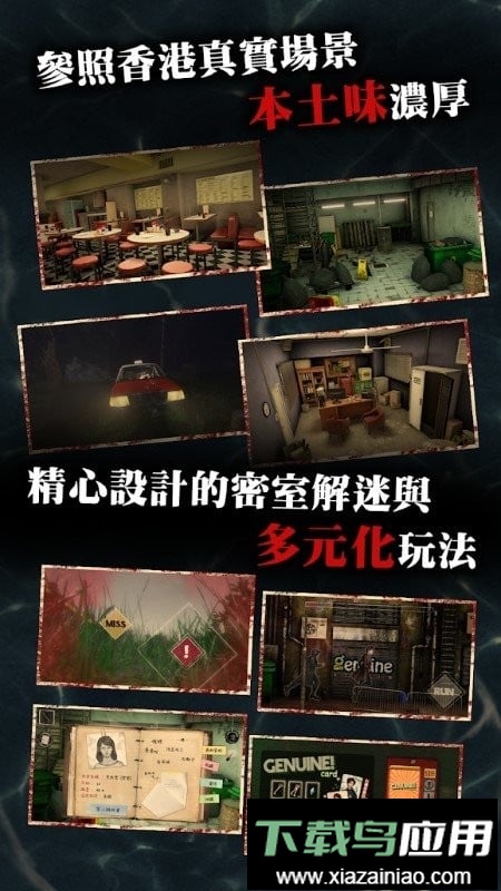 雨夜屠夫完整版截图1