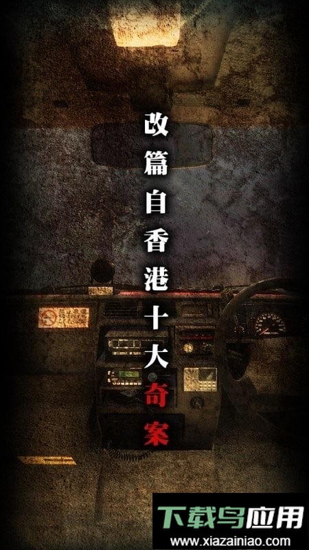 雨夜屠夫完整版截图2