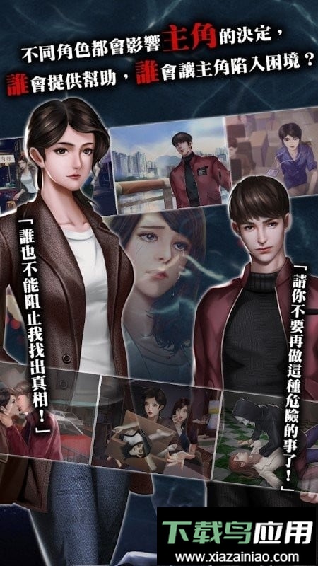 雨夜屠夫完整版截图3