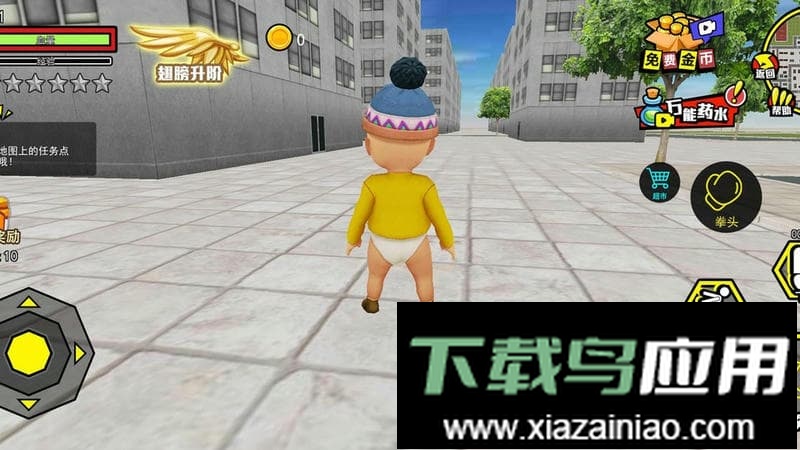 魔王冲冲冲官方版截图3