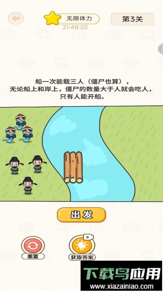 全民挑战赛最新版截图1