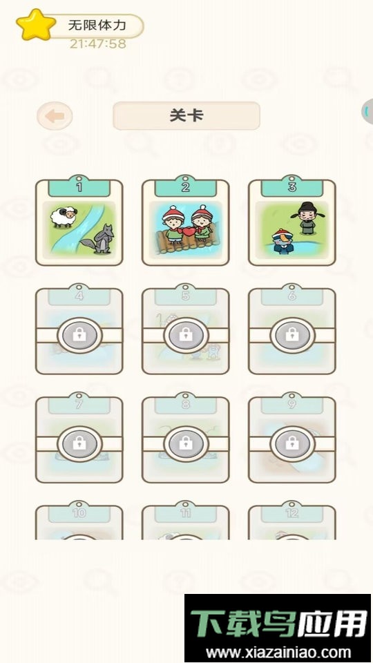 全民挑战赛最新版截图2