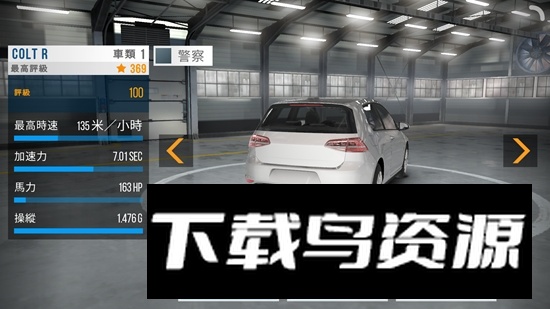 carx公路赛车解锁全车版截图1