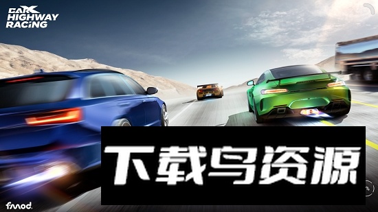 carx公路赛车解锁全车版截图3