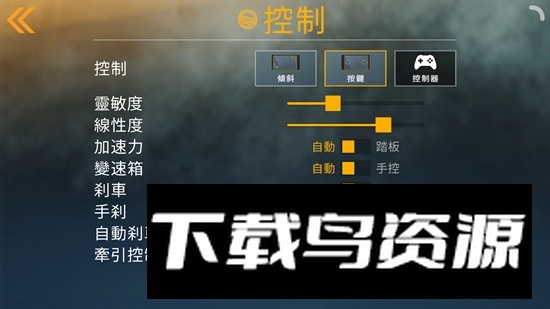 carx公路赛车解锁全车版截图5