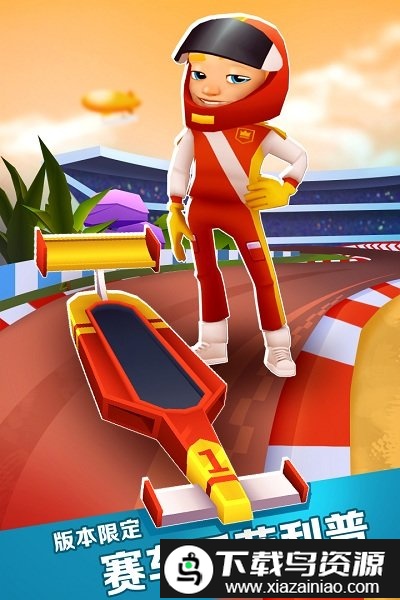 地铁跑酷威尼斯原版最新版截图2