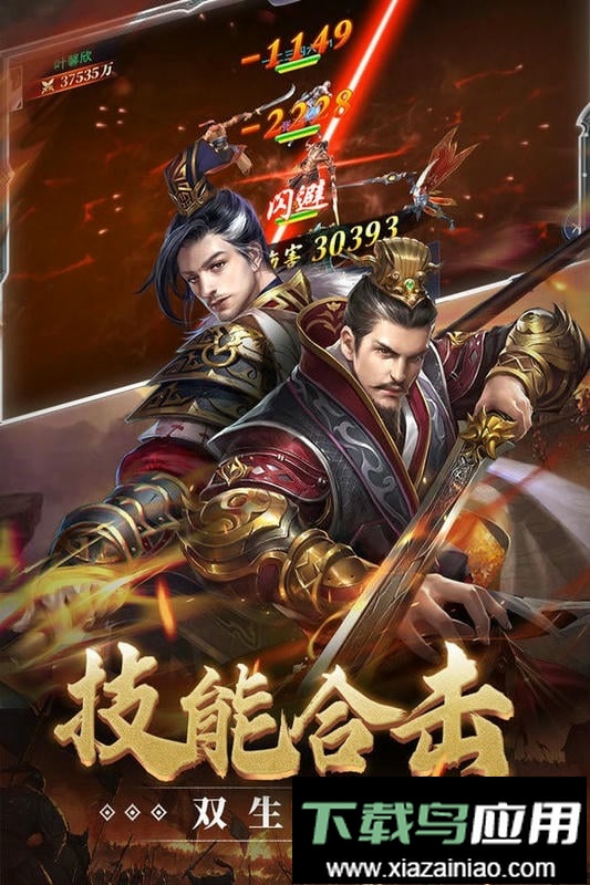 全民攻城正版截图2