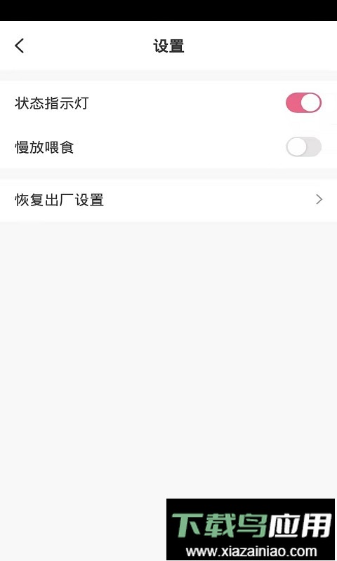 柠萌猫软件最新版截图1