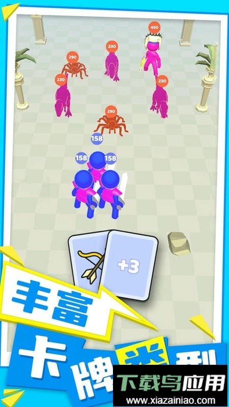 兵多多出击官方版截图1