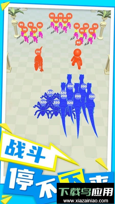 兵多多出击官方版截图2