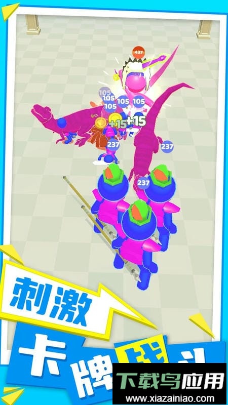 兵多多出击官方版截图3