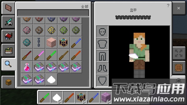 我的世界(魔法工艺模组)最新版截图2