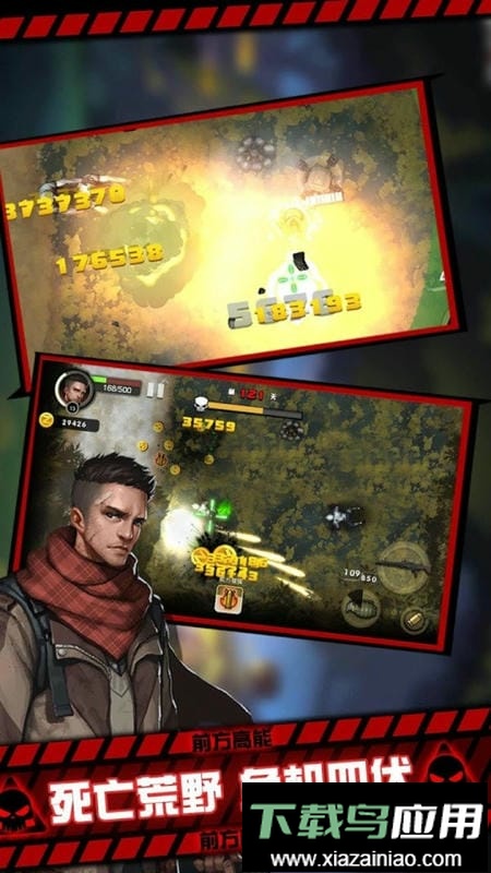 黎明危机幸存者中文版(Dawn Crisis Survivors)截图2