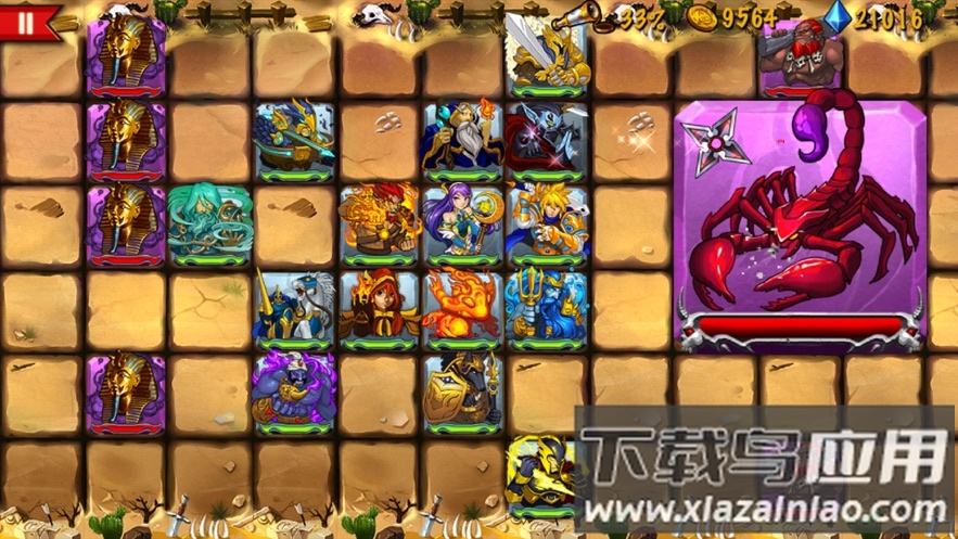 策略军团最新版下载最新版截图2