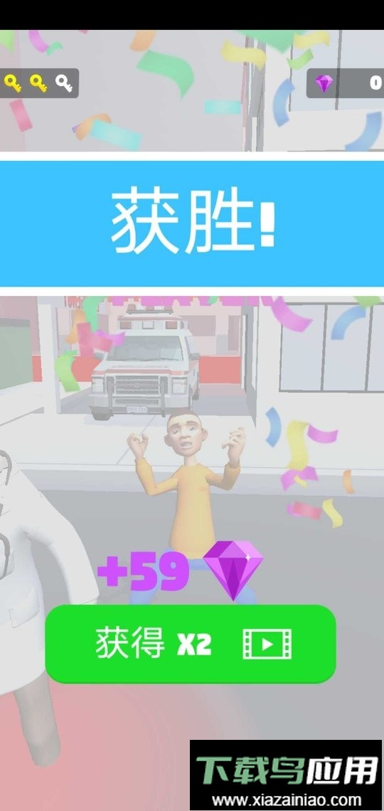 我不想打针官方版截图1