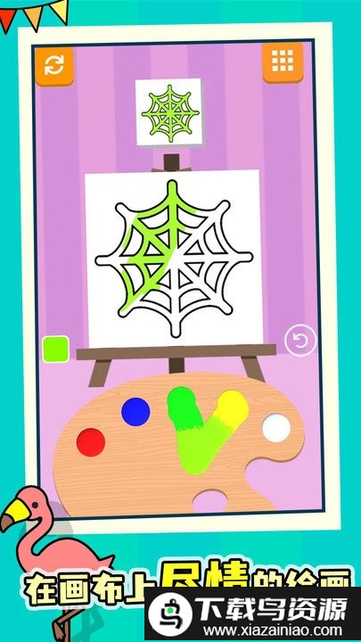 灵魂调色师小游戏(Color Match)截图3